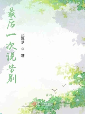 青春芒果夜2021朱一龙